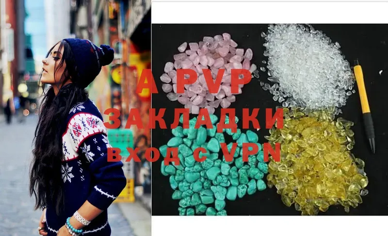 Alfa_PVP Crystall  mega ссылки  Горбатов 