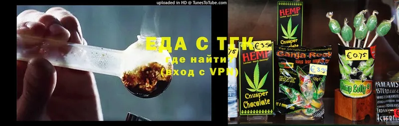 Canna-Cookies конопля  магазин продажи наркотиков  Горбатов 