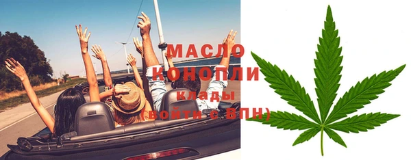 марки nbome Богданович