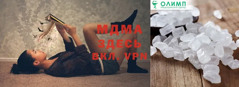 MDMA VHQ  Горбатов 